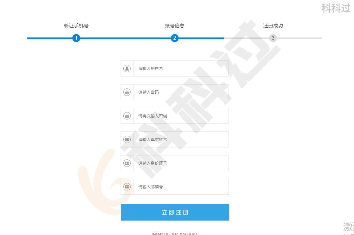 皇冠信用盘账号申请_拿到软考证书后怎么办？快申请入库赚外快啦皇冠信用盘账号申请！广东省评审专家入库申请手册