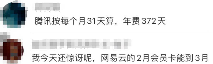 皇冠信用网会员开户_又被骂上热搜皇冠信用网会员开户！爱奇艺回应