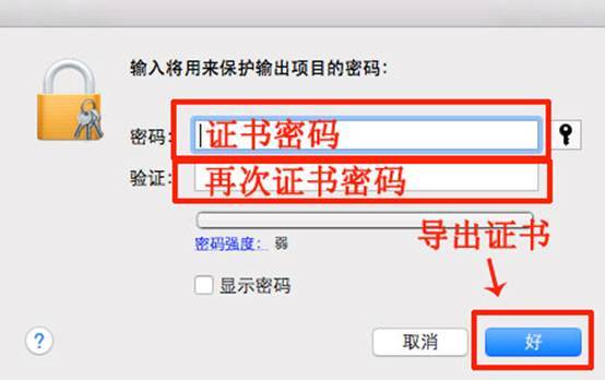 皇冠信用网账号申请_保姆级苹果个人开发者账号、企业开发者账号ios证书申请流程和签名步骤