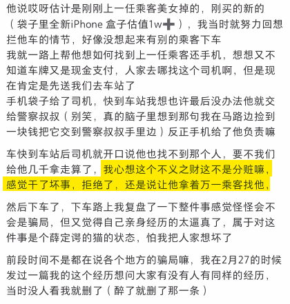 正版皇冠信用网口出租_香港的士骗局曝光正版皇冠信用网口出租，iPhone 14只卖1999，有点坑啊