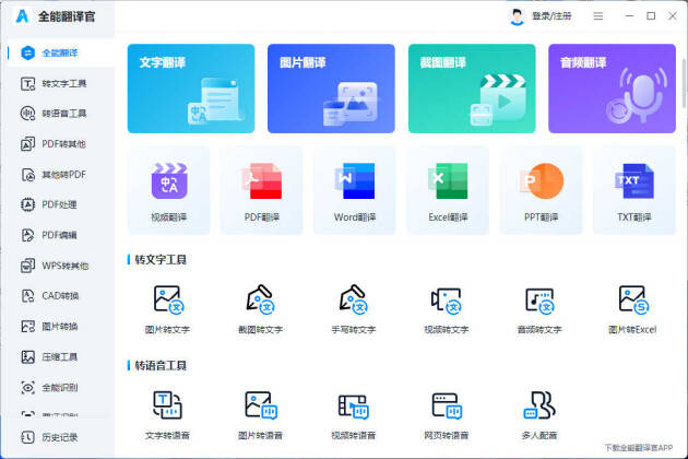 皇冠信用网怎么弄_excel翻译文档怎么弄