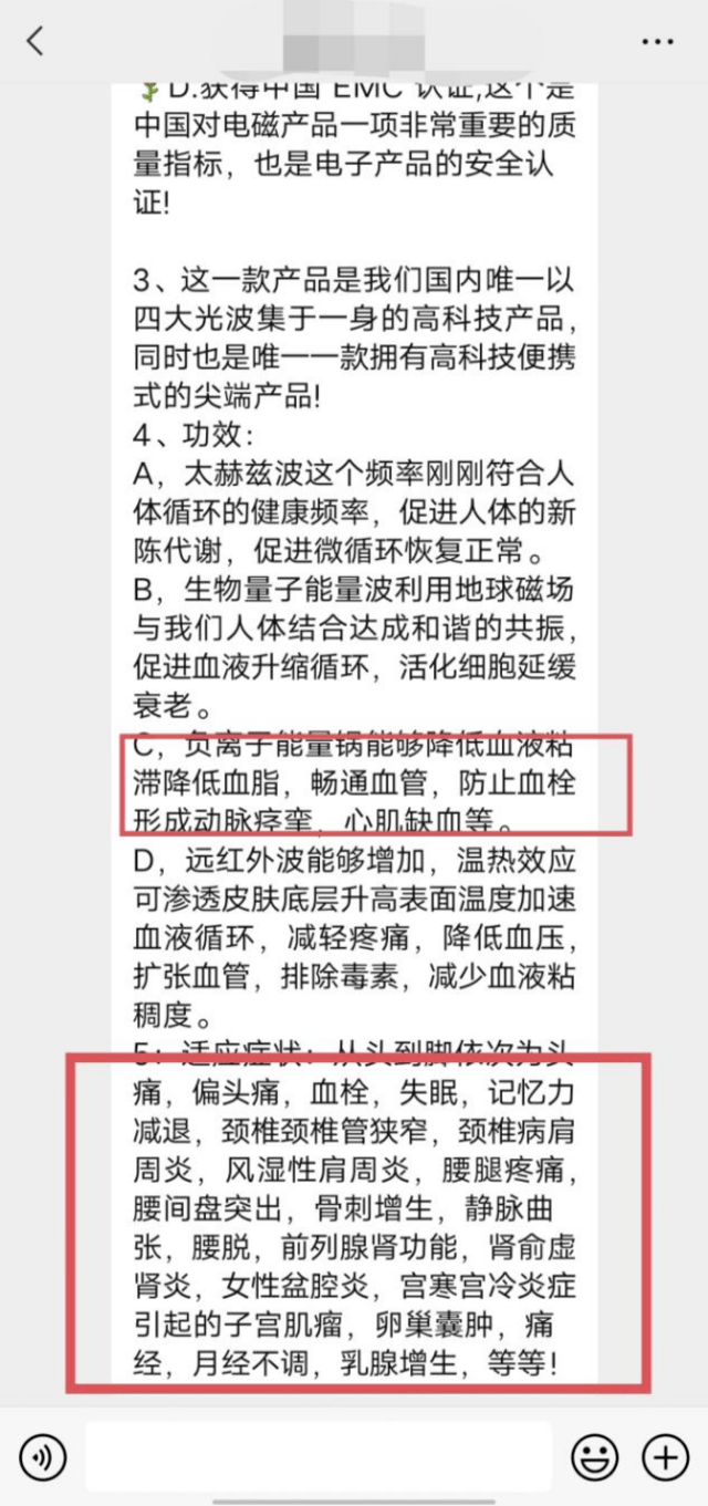 皇冠会员如何申请_消费就可成股东？阿里翁神马商城涉嫌虚假宣传皇冠会员如何申请，拉人头、团队计酬模式涉嫌违法