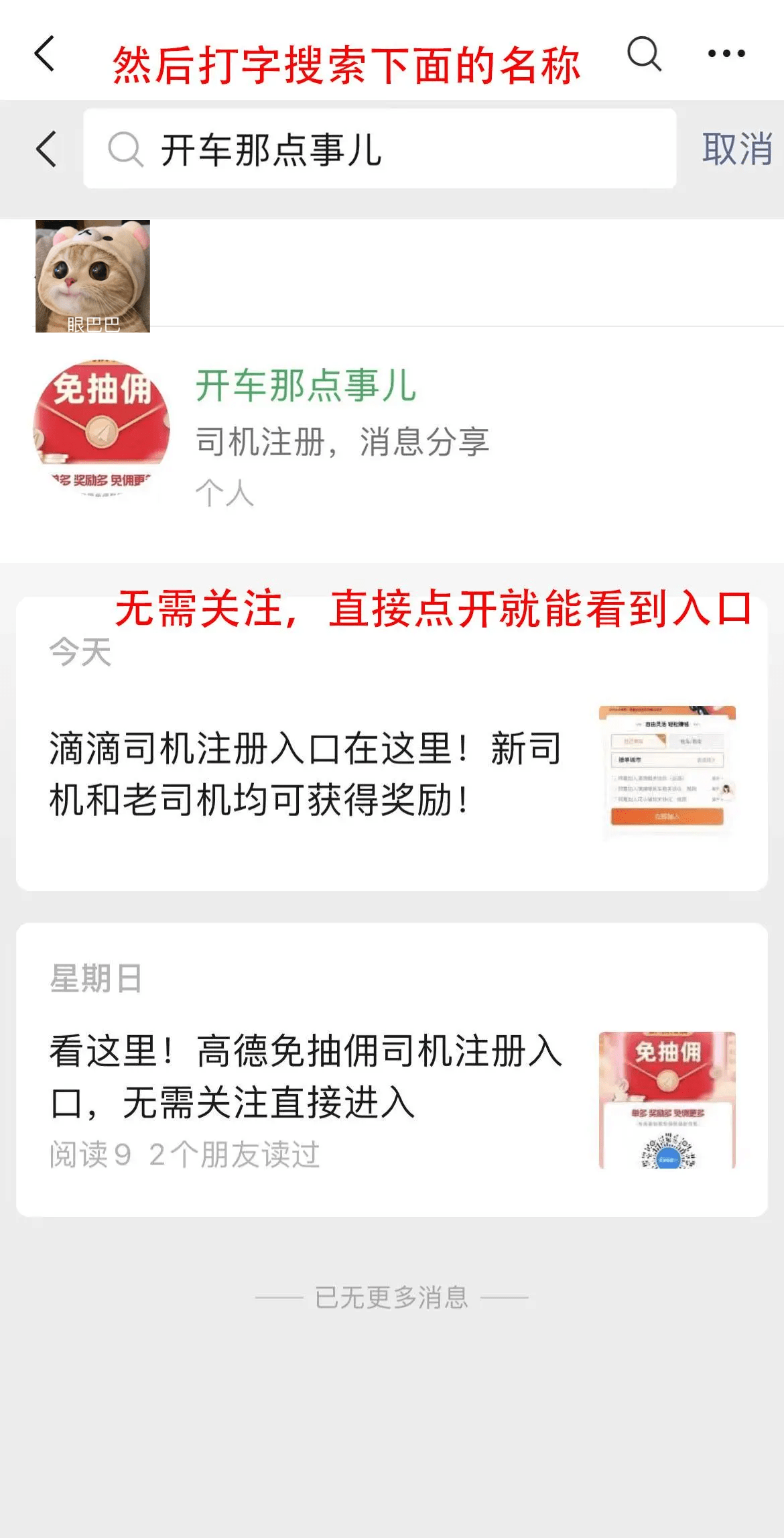 皇冠信用网怎么注册_我想跑网约车怎么弄皇冠信用网怎么注册？注册哪个平台好一点？