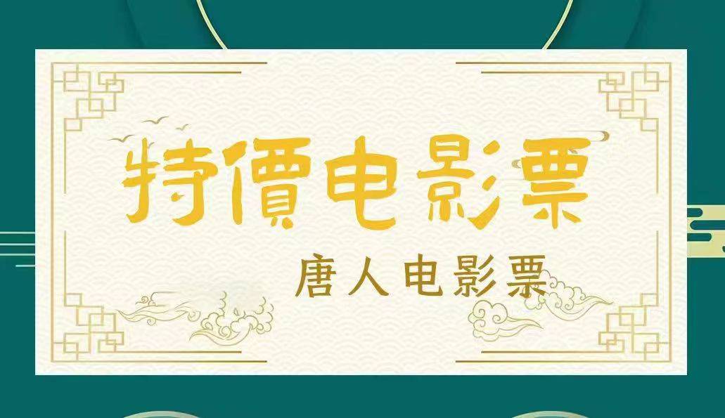 网上买球怎么买_怎么买到低价电影票网上买球怎么买？网上怎么买电影票