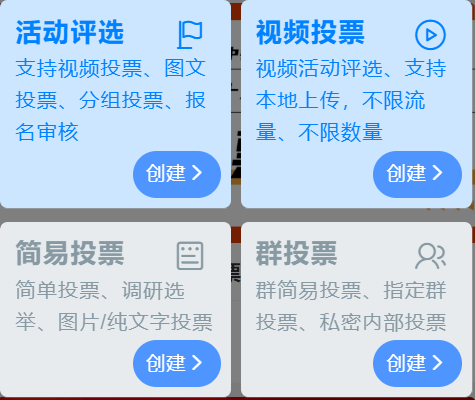 皇冠信用网怎么弄_微信怎么弄投票功能皇冠信用网怎么弄，微信怎么弄投票教程