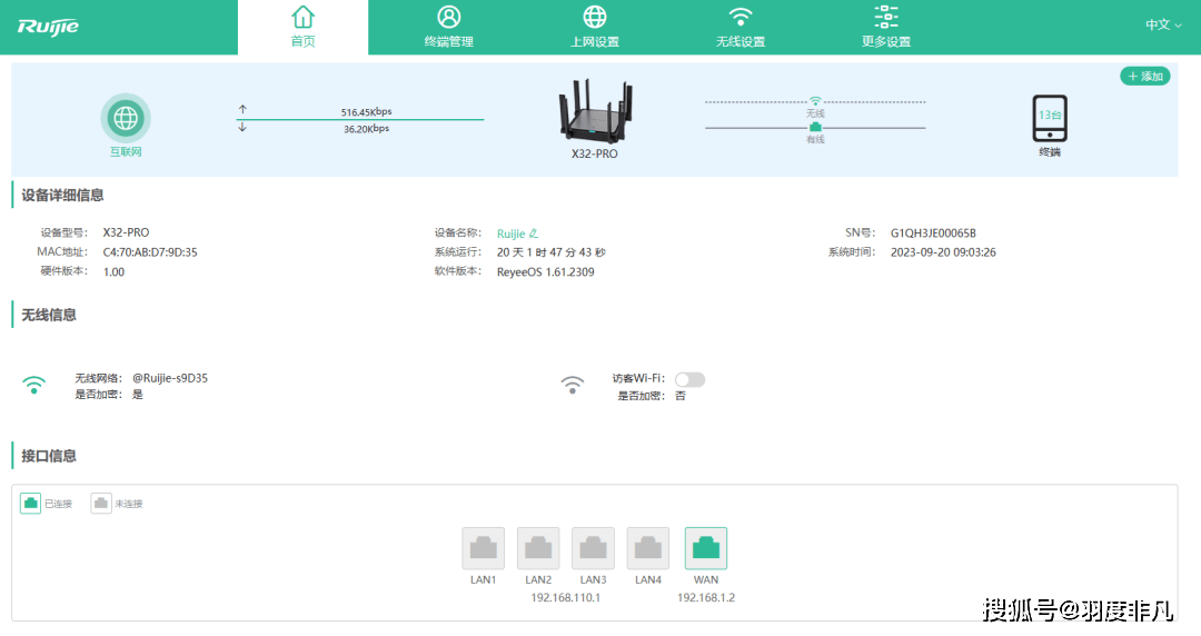 皇冠登录地址_如何修改路由器的默认登录地址皇冠登录地址？后台一步轻松完成