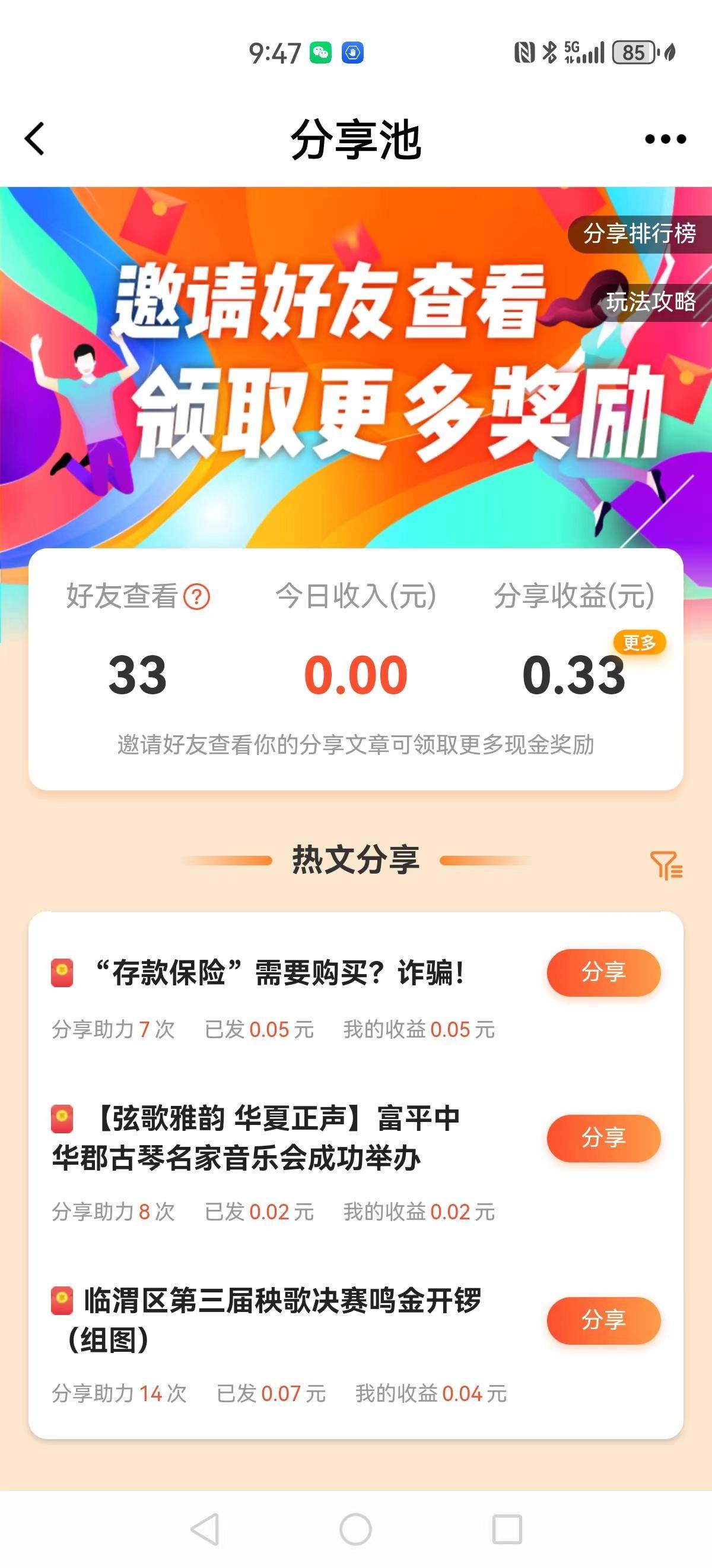 皇冠信用网APP下载_渭南青年网APP正式上线皇冠信用网APP下载，各大应用平台均可下载安装