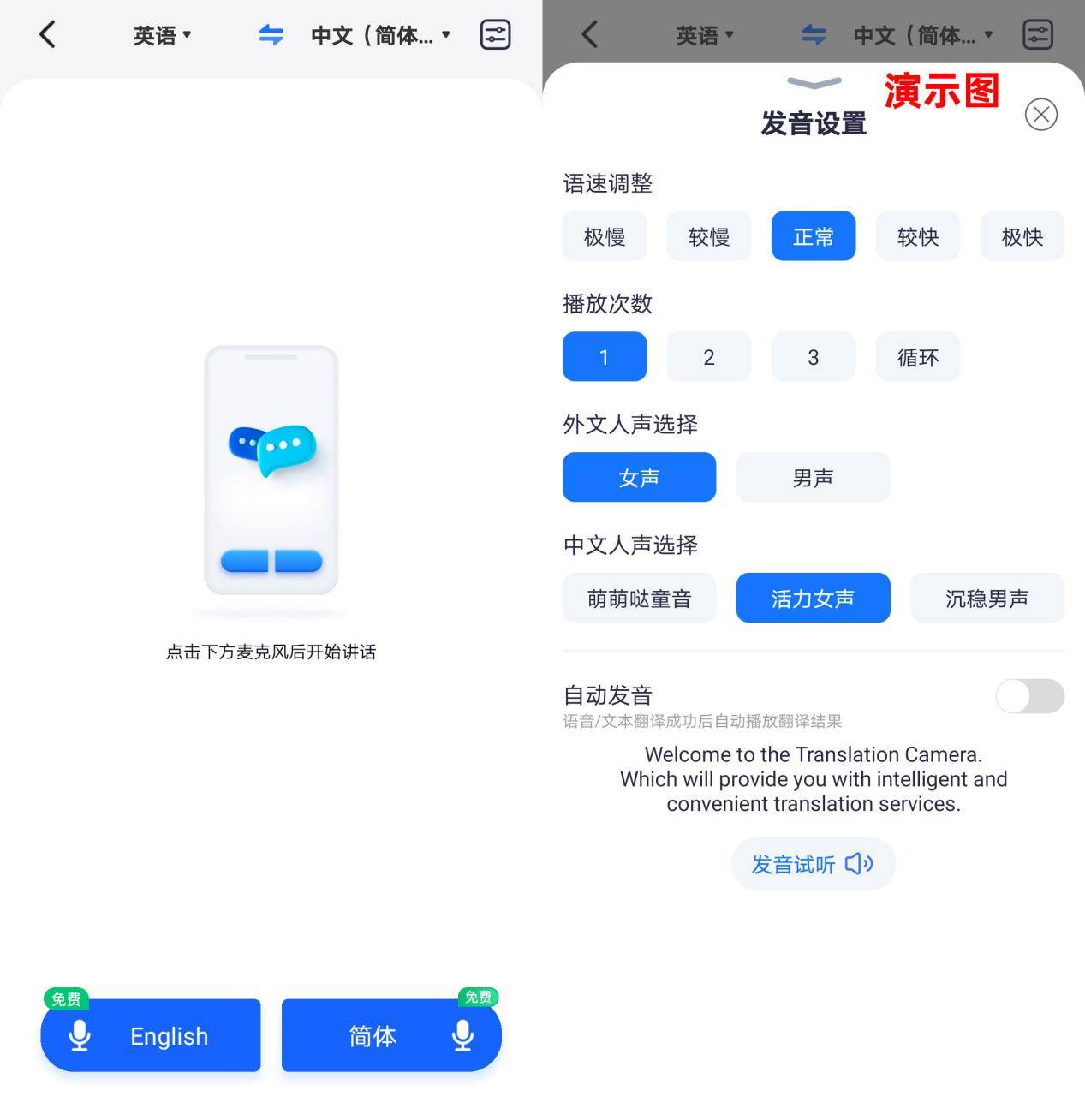 皇冠信用网怎么弄_语音翻译文字怎么弄皇冠信用网怎么弄？