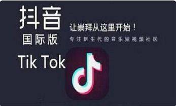 如何申请皇冠代理_tiktok公会申请条件是什么如何申请皇冠代理，公会代理需要多少钱，如何成功入驻