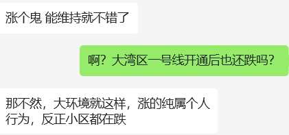 皇冠信用网怎么租_涨租25%皇冠信用网怎么租？万博房东怎么敢啊...