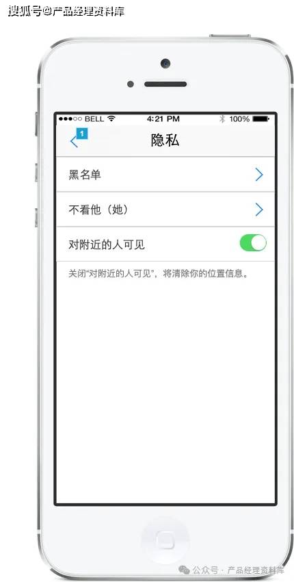 皇冠体育app_体育赛事APP产品Axure RP原型.rp