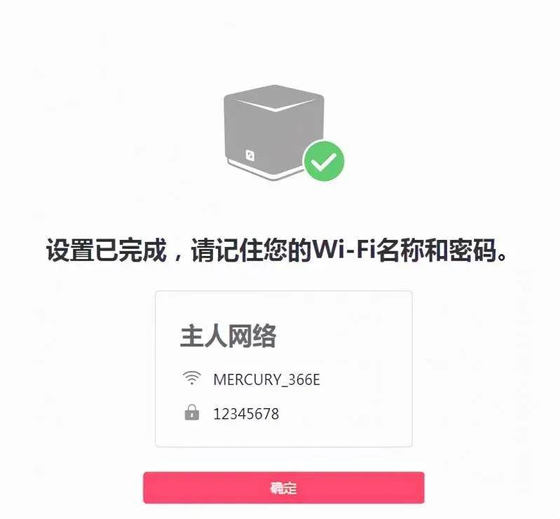 皇冠手机管理端登录_路由器手机端登录入口