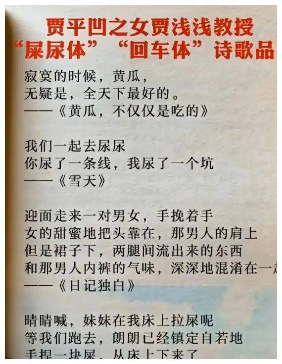 皇冠信用网会员申请_韩寒与贾浅浅皇冠信用网会员申请，一个作协请他都不去，一个申请会员却遭众嘲！