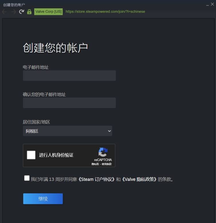 皇冠信用网账号注册_steam注册账号完整教学 官方怎么注册steam账号