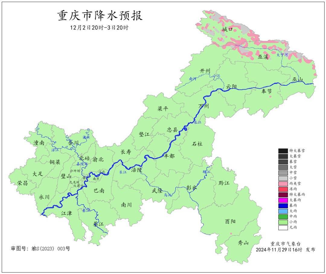 皇冠信用登2代理_直冲20℃！重庆人抓紧晒皇冠信用登2代理，雨雨雨雨雨又要来了……