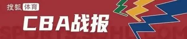 皇冠信用网会员注册_周琦9+6张宁24分 山西客场逆转北京喜获4连胜