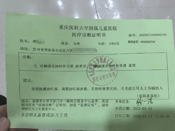 皇冠体育正网_8岁女生教室内遭多名同学欺凌殴打皇冠体育正网，班主任在讲台低头改作业