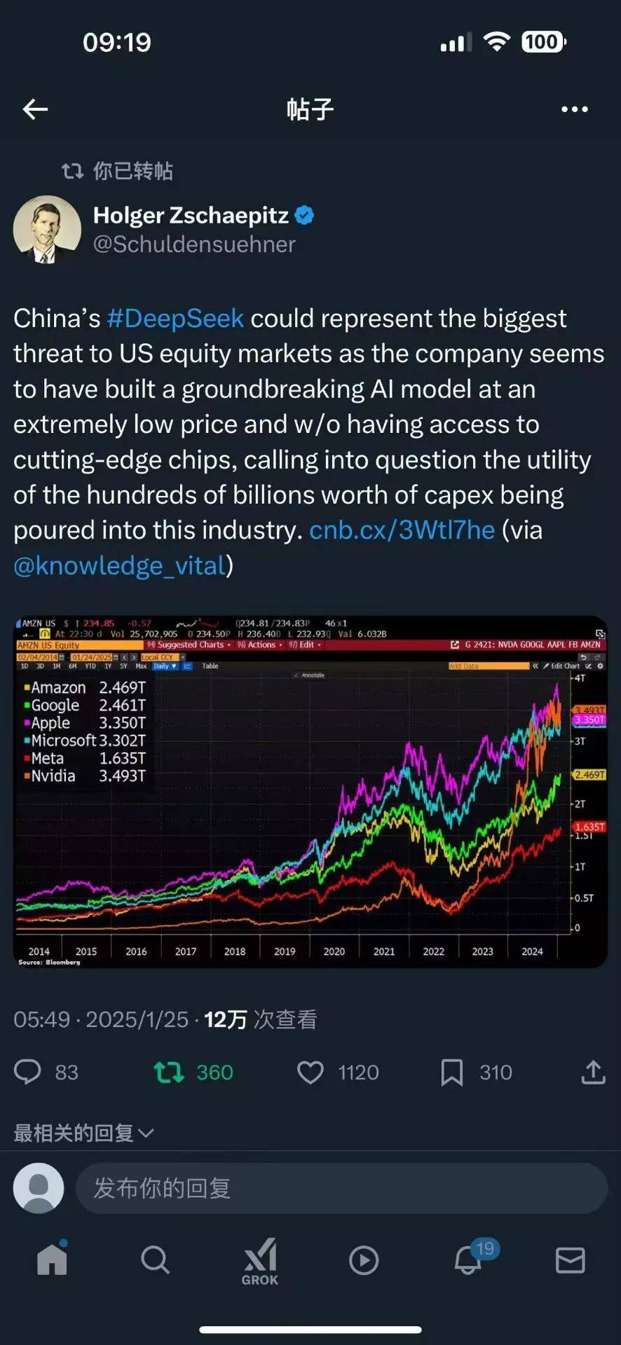 皇冠信用网申请_一夜间皇冠信用网申请，DeepSeek在美国刷屏，股民们焦虑“这是在做空英伟达吗？”