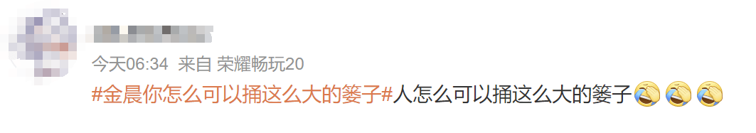 奥运会足球_女演员金晨春晚出状况奥运会足球？最新回应