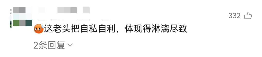 皇冠信用网址_上海七旬爷叔为养再婚儿子皇冠信用网址，将前妻生的女儿告上法庭，法院判了……