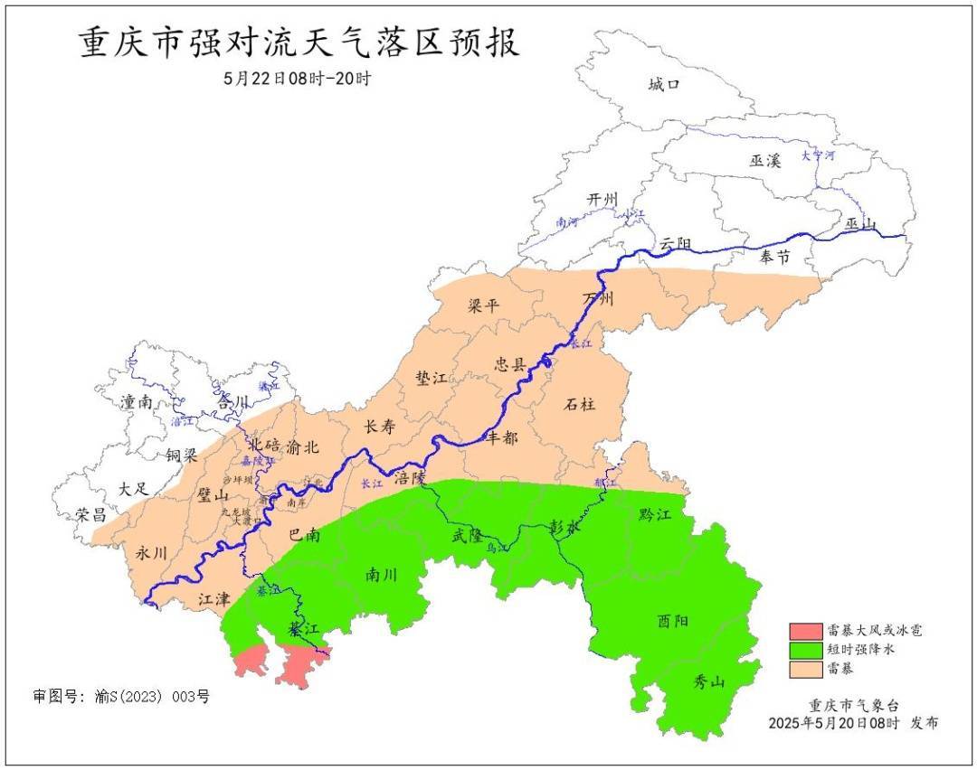 信用网如何申请
_40℃接暴雨大风信用网如何申请
！重庆将迎强对流天气