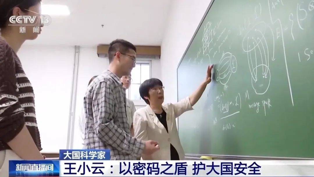 皇冠角球_两度破解全球顶级密码算法皇冠角球，中国科学院院士、清华教授王小云获“世界杰出女科学家奖”