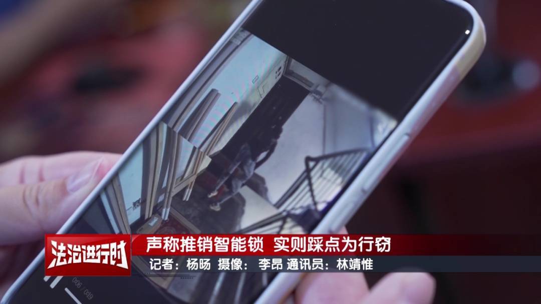 皇冠信用网出租足球_北京警方刑拘1人:市民透过猫眼看到皇冠信用网出租足球,楼道里有一名鬼祟男子!