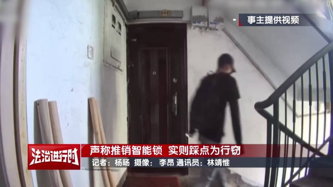 皇冠信用网出租足球_北京警方刑拘1人:市民透过猫眼看到皇冠信用网出租足球,楼道里有一名鬼祟男子!