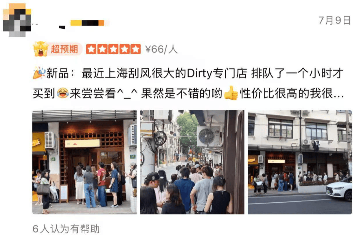 介绍个信用网网址_“-86℃冰杯”咖啡爆火介绍个信用网网址,店长称若打包跟普通拿铁无异 饮用会被冻伤吗?医生解读