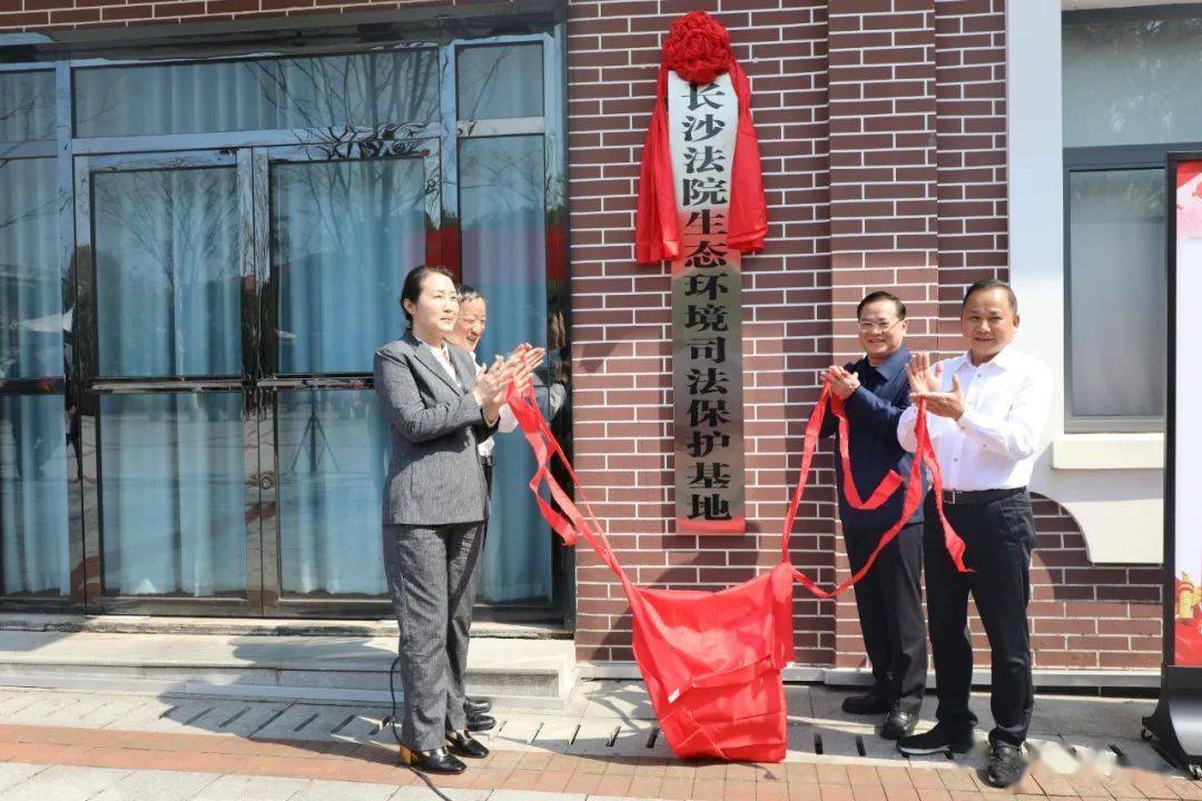 皇冠皇冠足球平台_湖南省长沙市中级人民法院院长李立新：以司法之力助推“幸福之城”高质量发展