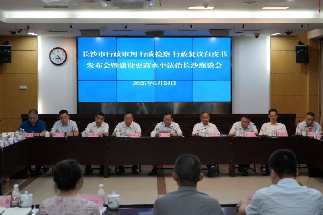 皇冠皇冠足球平台_湖南省长沙市中级人民法院院长李立新：以司法之力助推“幸福之城”高质量发展