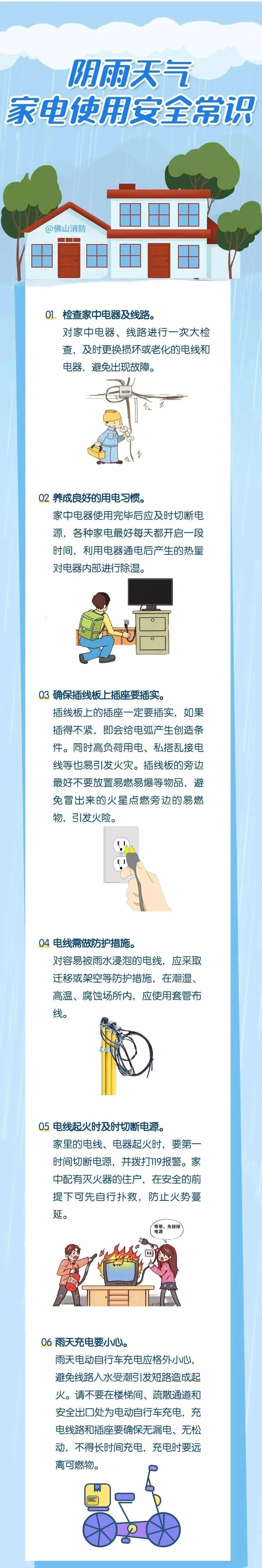 怎么开皇冠信用平台_降雨继续怎么开皇冠信用平台，雷电黄色预警