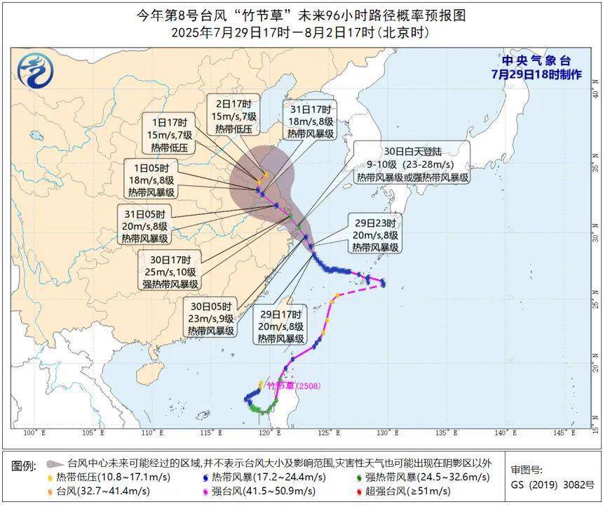 皇冠信用盘代理申条件_暴雨大暴雨“制造机”步步逼近！台风已锁定我国皇冠信用盘代理申条件，强风雨或持续3天左右