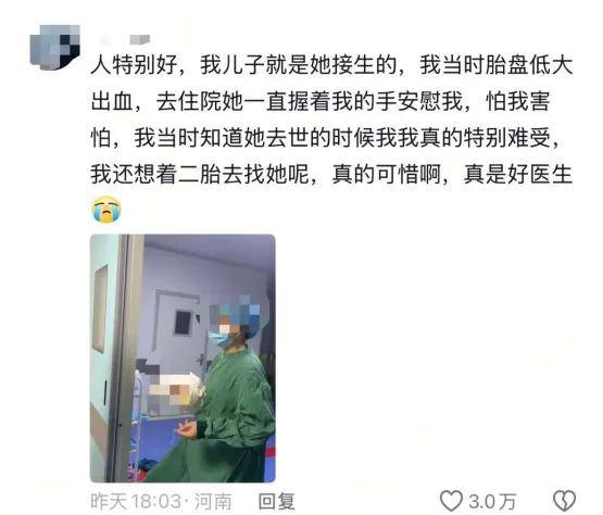 皇冠信用网代理如何注册
_官方通报:医生邵某某(女皇冠信用网代理如何注册
,57岁)坠楼身亡,已成立调查组