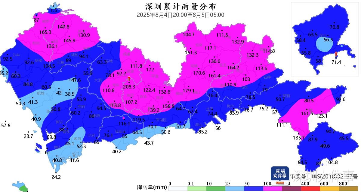 皇冠登3代理申请
_深圳本轮强降雨“三超三破”皇冠登3代理申请
,预计6日下午开始减弱