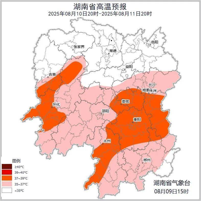 皇冠信用网会员怎么开通_湖南气象发布：39℃皇冠信用网会员怎么开通！大暴雨+雷暴大风！
