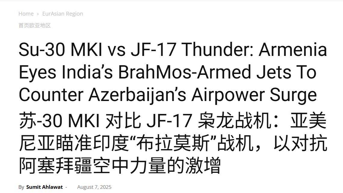 皇冠信用盘怎么弄_42亿美元皇冠信用盘怎么弄，40架枭龙，史上最大中巴军贸订单，阿塞拜疆的敌人变了