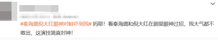 皇冠信用网代理出租
_杨幂隔空喊话姚晨:姐皇冠信用网代理出租
,这爹你也熟,帮俺评评理!观众直呼:倪大红的“作妖爹”演技简直封神