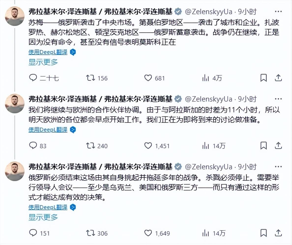 五大联赛开赛时间_比达成共识更可怕五大联赛开赛时间,特朗普与普京没谈妥,才是乌克兰最糟的噩梦