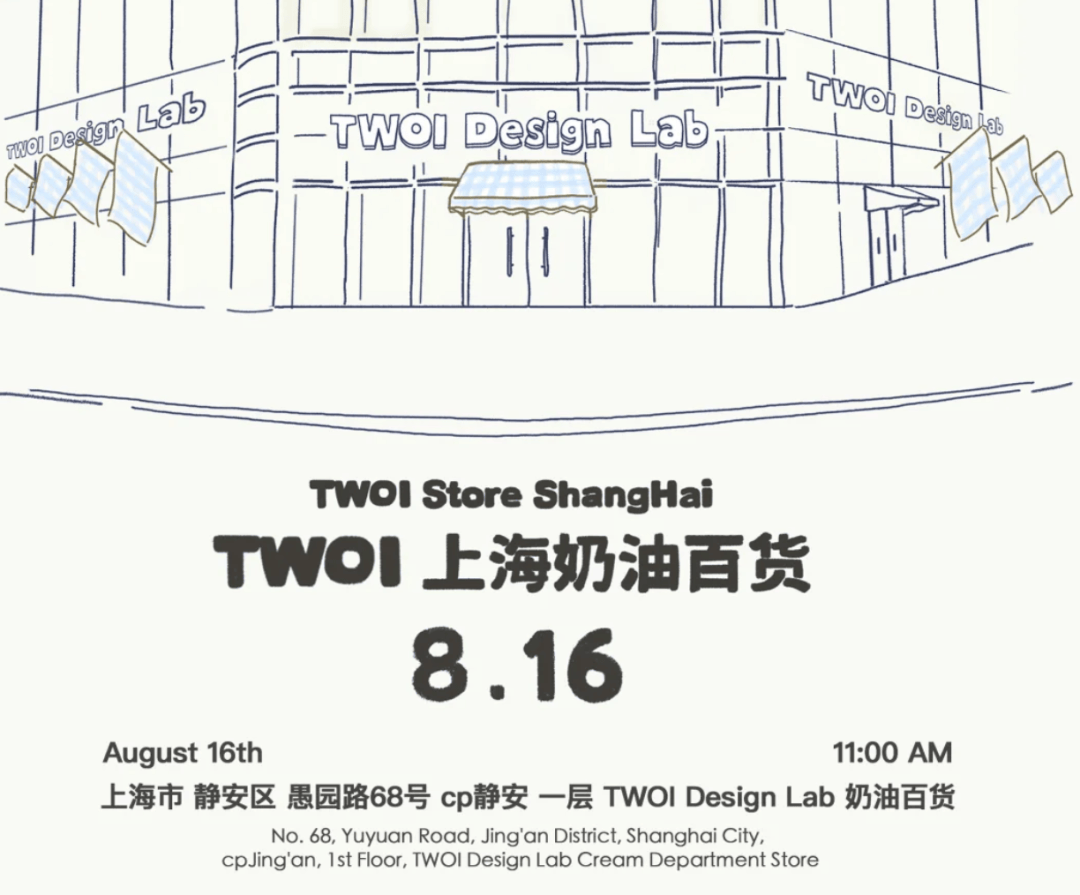 挪威女子超级联赛_开业第一天就闭店!人多到崩溃挪威女子超级联赛,排队超8小时,品牌道歉,补偿方案公布!