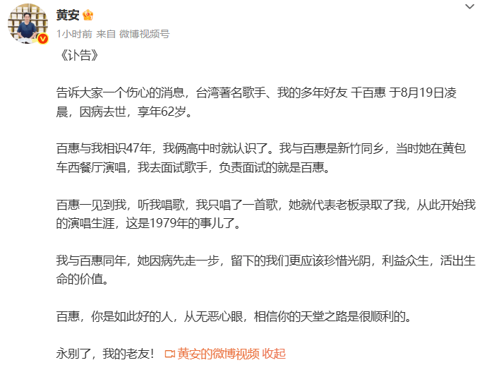 皇冠信用盘押金多少_著名歌手突发疾病去世皇冠信用盘押金多少！原计划4天后参加演出……