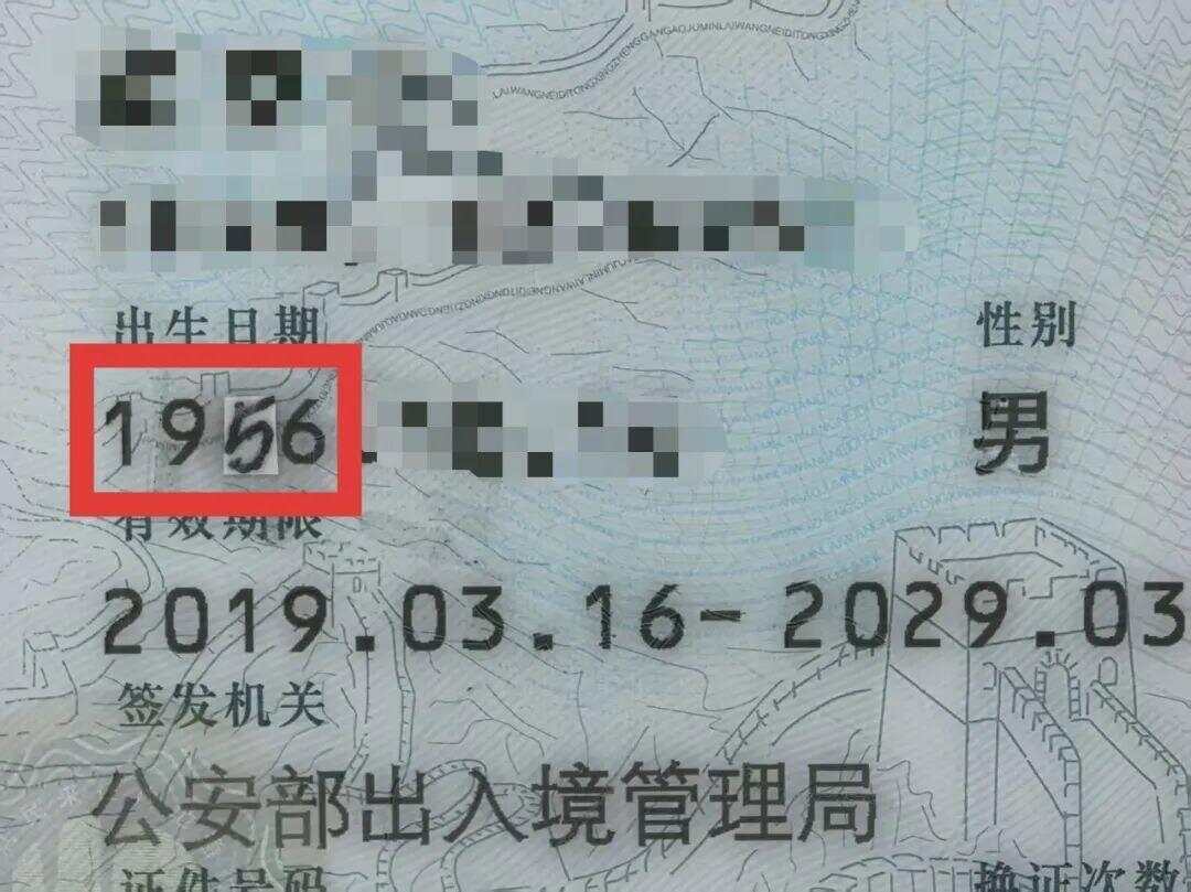 布拉加U23 vs维赛拉U23
_79岁老伯为见其相亲对象“翠花”布拉加U23 vs维赛拉U23
,将身份证改小10岁 被发现后不忘叮嘱民警“能不能不告诉她”