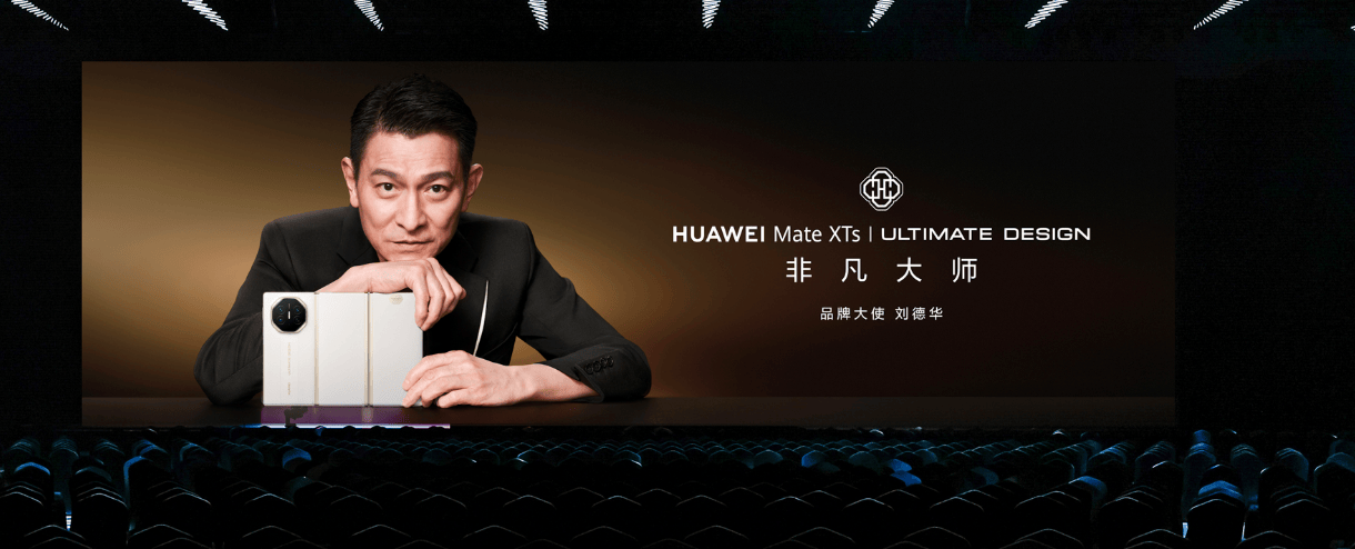 新宿创造vs冲绳_华为麒麟芯片“重出江湖”:性能提升36%新宿创造vs冲绳,去年海思营收翻倍