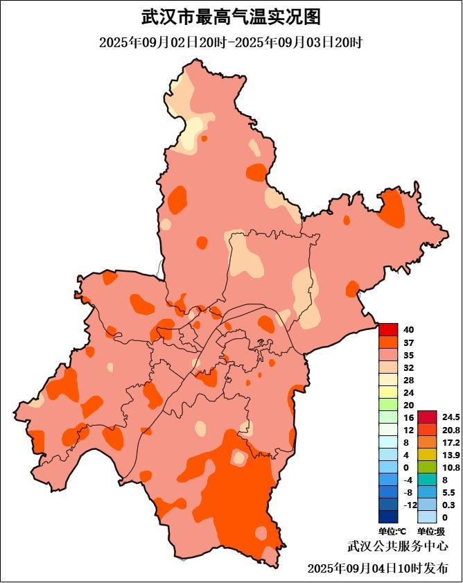 米德法特vs宁比_狂降近10℃!大雨马上到武汉米德法特vs宁比,时间还不短……