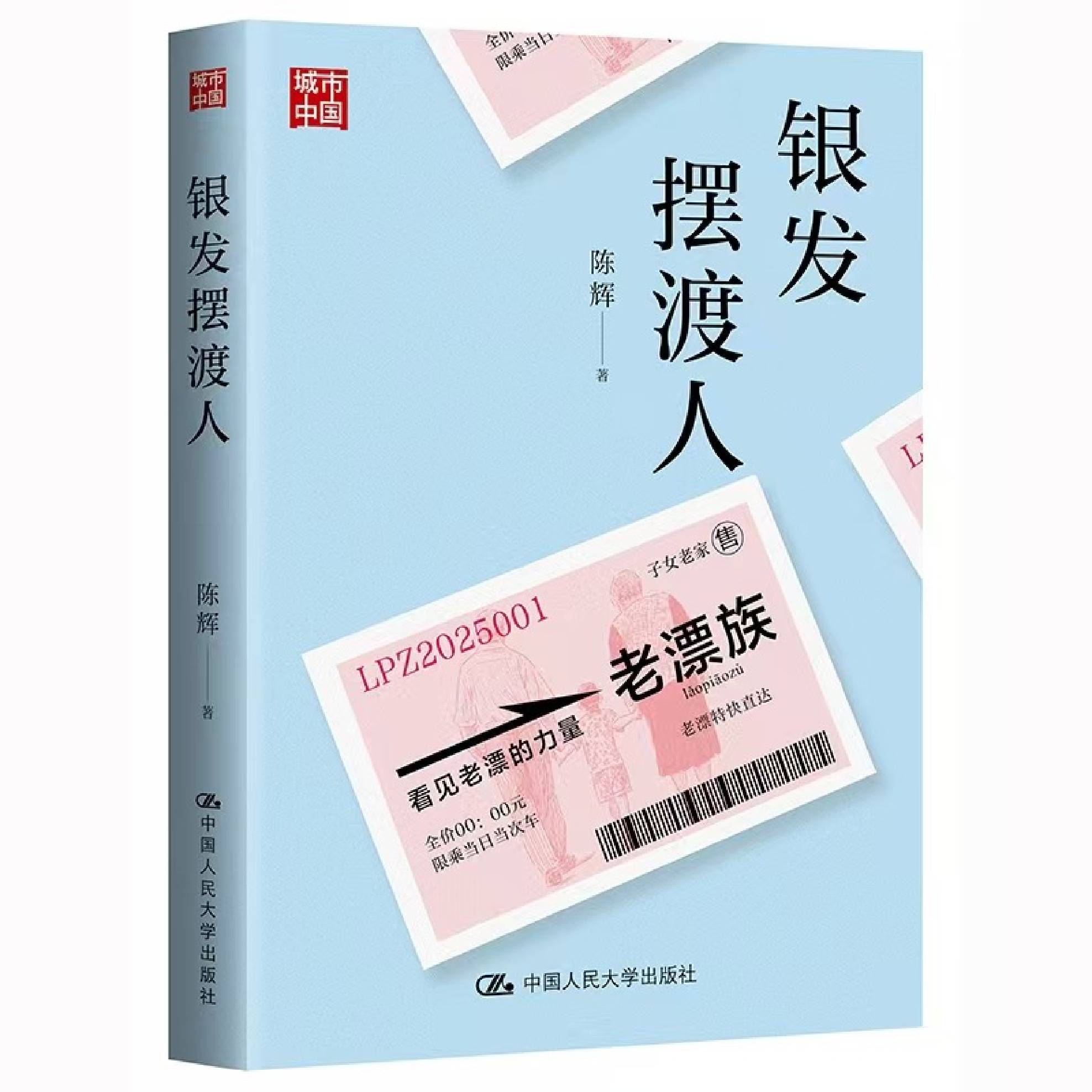 千万老漂族纽卡斯尔 vs 狼队，困在养孩子的义务中 | 纽卡斯尔 vs 狼队