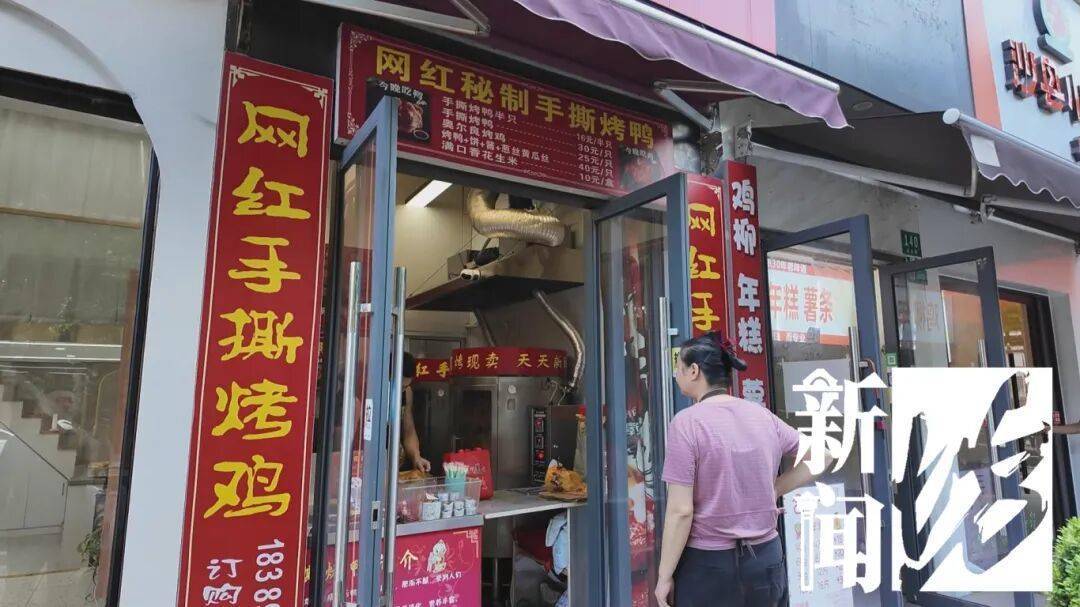 斯洛文尼亚甲组联赛 | 哭笑不得!上海一男子太想吃烤鸭斯洛文尼亚甲组联赛,竟想了这招……