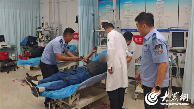 哥斯达黎加乙组联赛_“快救人哥斯达黎加乙组联赛!我签字!” 东营公安分局一民警深夜疾驰将心脏病人送医