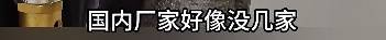 皇冠信用网押金多少_上海悄然兴起！零下160℃脱衣待3分钟皇冠信用网押金多少，网友担心是否安全