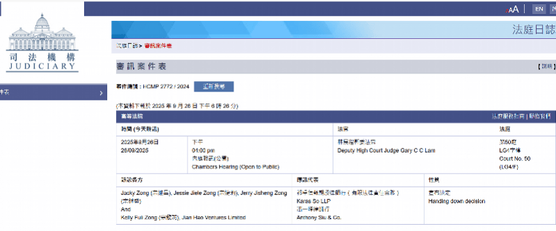皇冠信用網代理申请_重磅！宗馥莉辞去娃哈哈集团董事长等职务皇冠信用網代理申请，此前宏胜系公司已准备用新品牌“娃小宗”