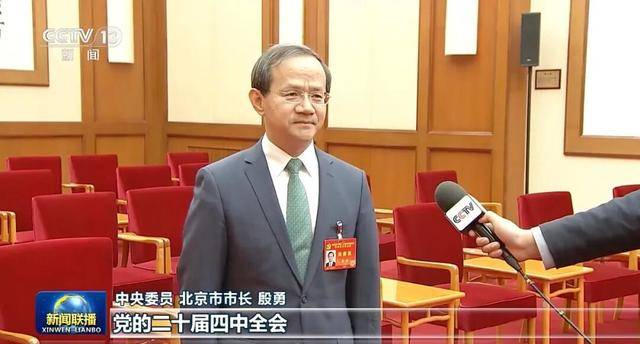 皇冠信用网怎么申请_多名中央委员、候补中央委员皇冠信用网怎么申请,在《新闻联播》出镜